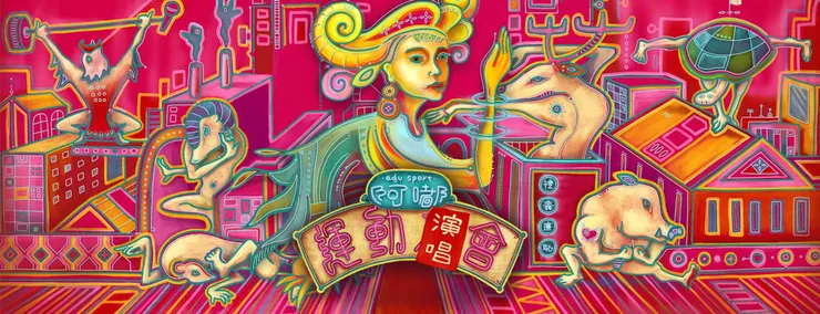 vocus｜新世代的創作平台