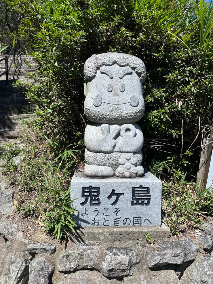 充滿各種可愛鬼的鬼島