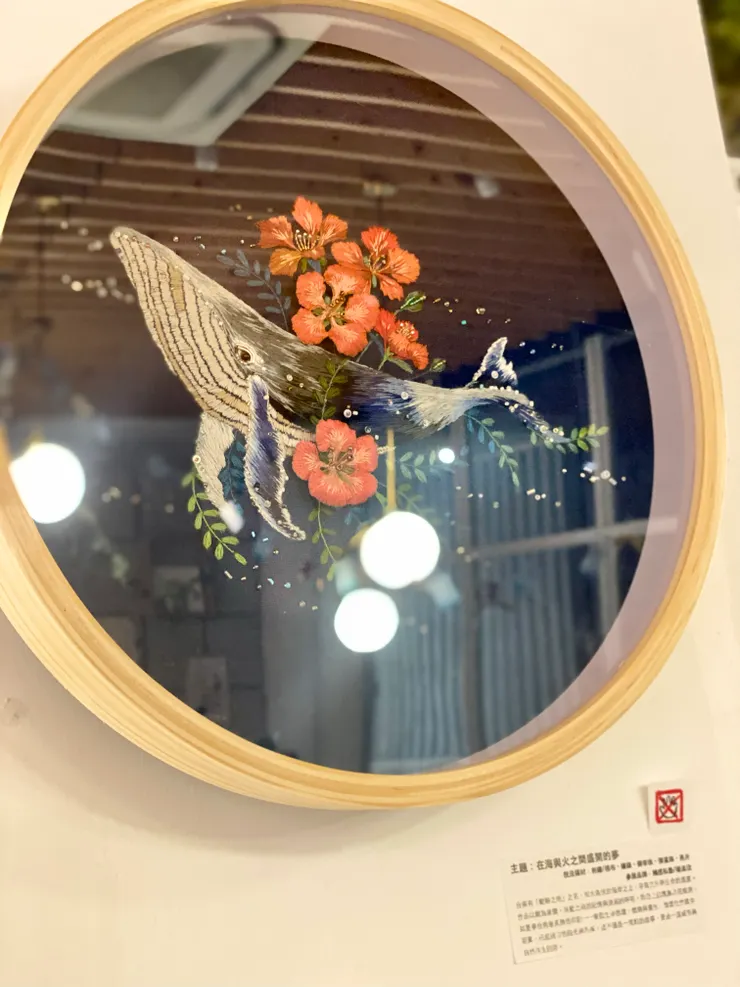 這件參展作品我起名為「在海與火之間盛開的夢」創作領感來自台南的「鯤鯓」與「鳳凰花」，台南素有「鯤鯓之地」之名，如大魚伏於海岸之上，孕育文化與生命的溫度。作品以鯤為象徵，承載土地的記憶與浪潮的呼吸。牠身上的鳳凰木花綻放，如夏季台南最炙熱的印記——象徵生命循環、燃燒與重生。綠葉化作風中羽翼，托起南方的陽光與海風。這不僅是一尾鯤的故事，更是一座城市與自然共生的詩。