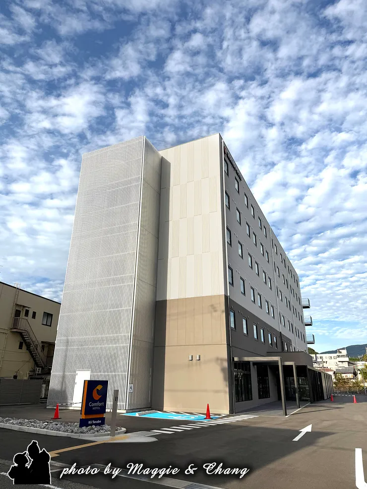 今晚的飯店Comfort Hotel Kii Tanabe離車站步行5-7分鐘今年5月新開幕的還很新