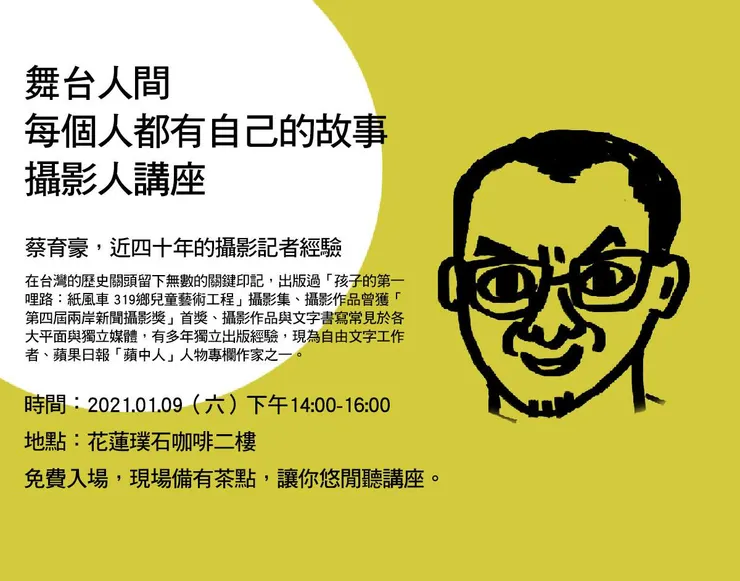 vocus｜新世代的創作平台