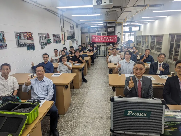 台北科技大學暨寶工 Pro'sKit 協作教學教室」的設立旨在培養未來的工程師和技術專家