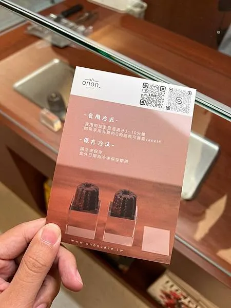 (中壢可麗露)二溫菓子可麗露專賣店~外脆內彈新開幕可麗露!每