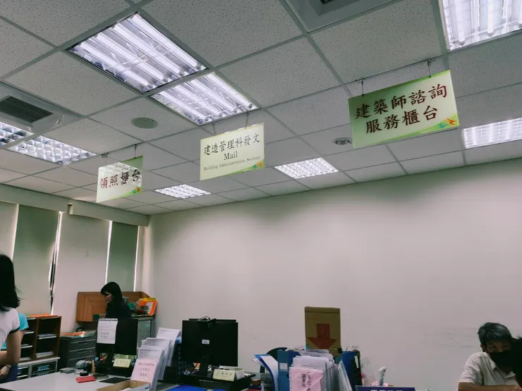 建築師諮詢服務櫃檯