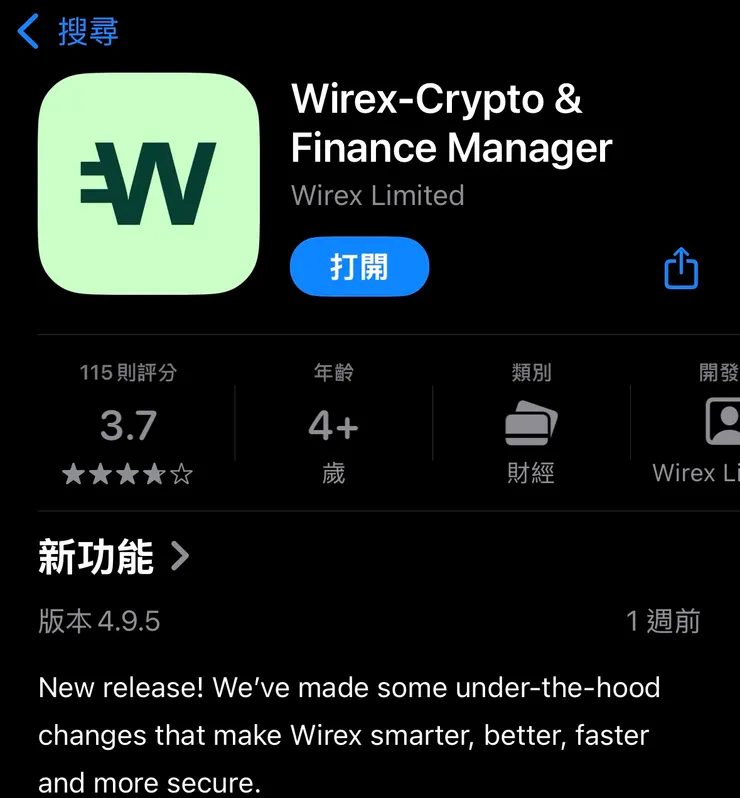 Wirex app