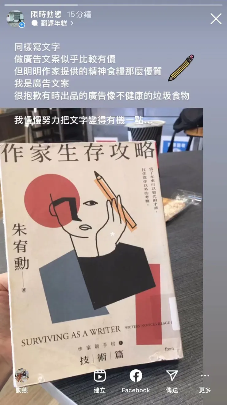 vocus｜新世代的創作平台