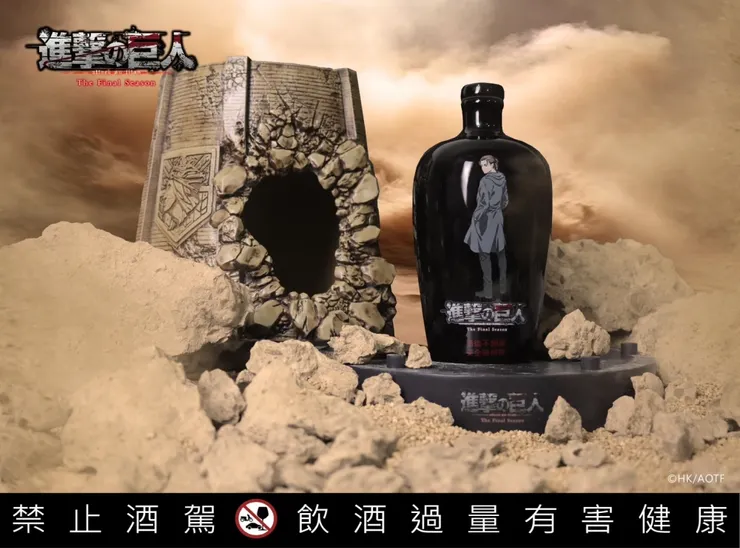 金庫窖藏-線上預訂