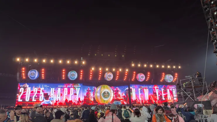 2024 再見,2025 你好