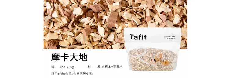 來源：官方淘寶