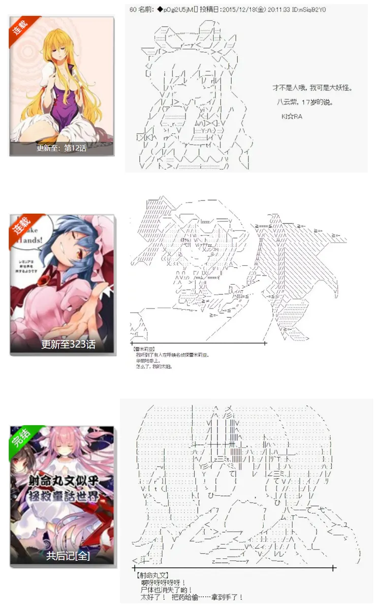 包裝與內容物的差距...?!