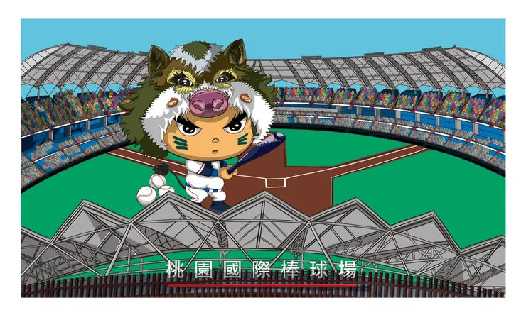 桃園棒球場-鬚豬正在擺姿勢