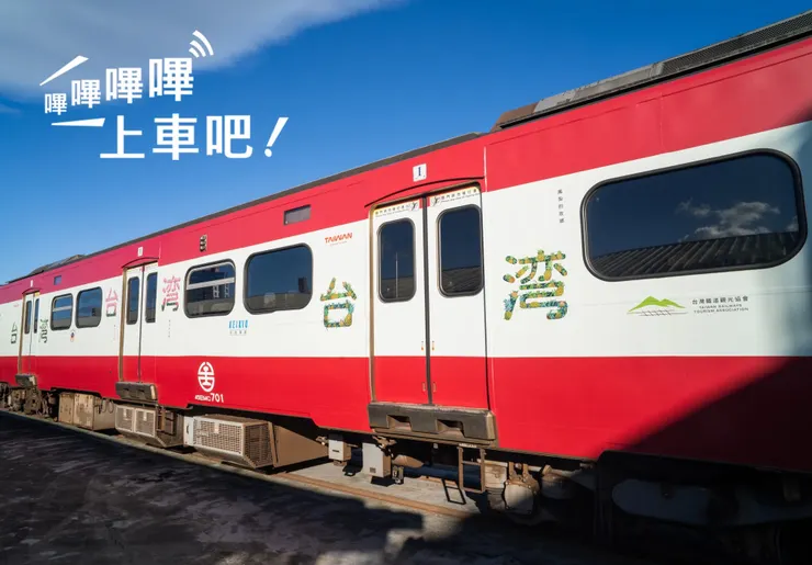 Facebook: 交通部觀光署