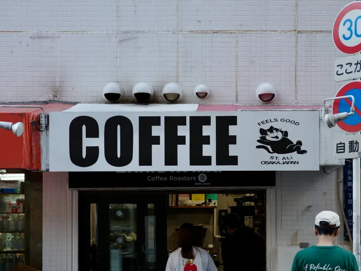 Barista Map Coffee Roasters