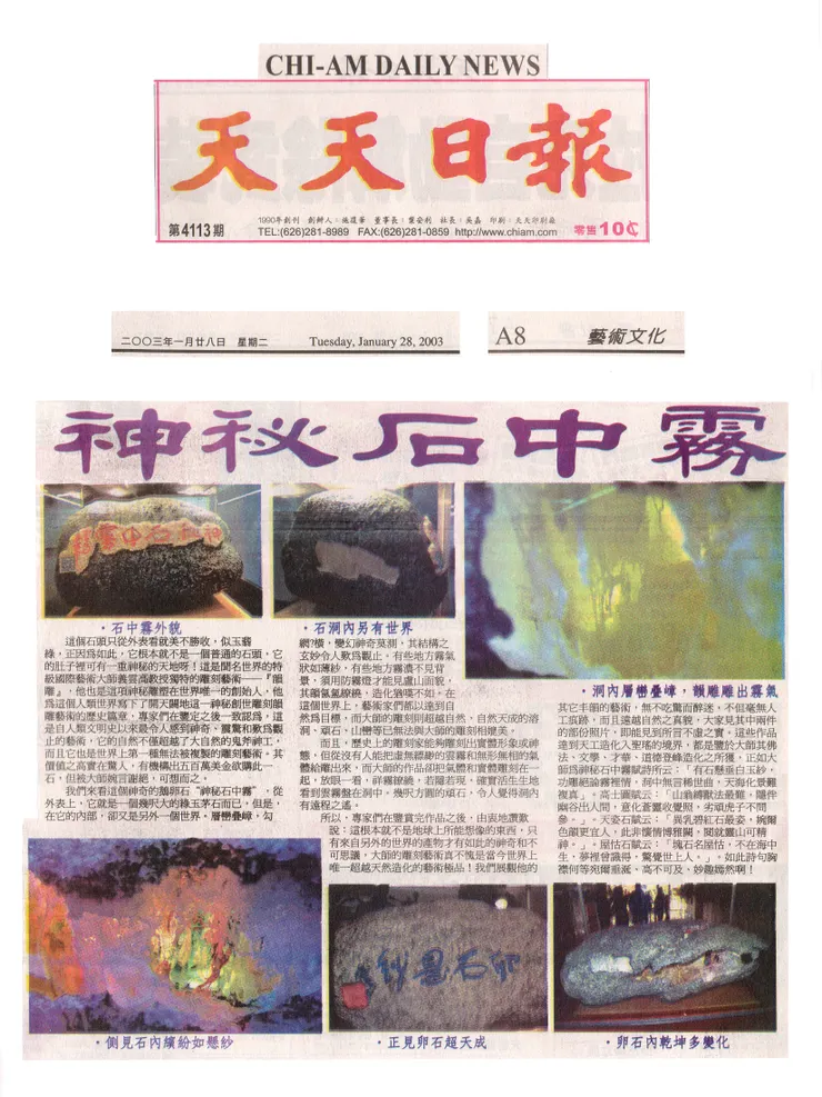 vocus|新世代的創作平台