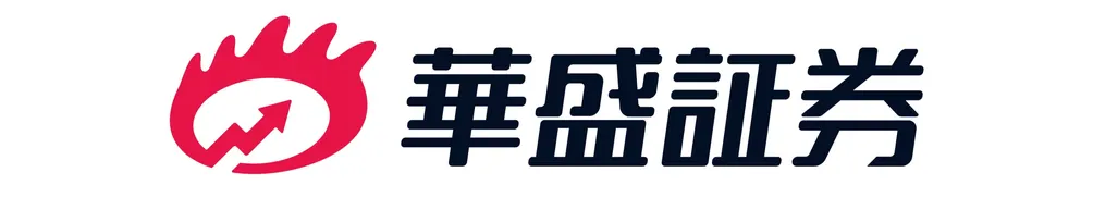 華盛証券的沙龍