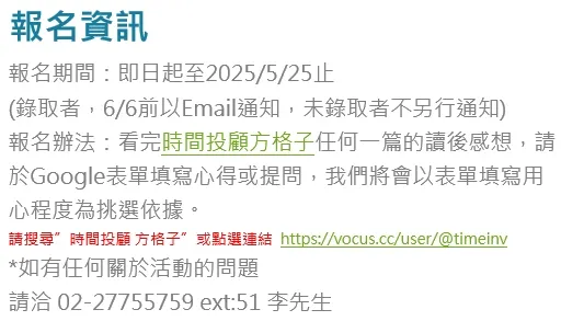 vocus｜新世代的創作平台