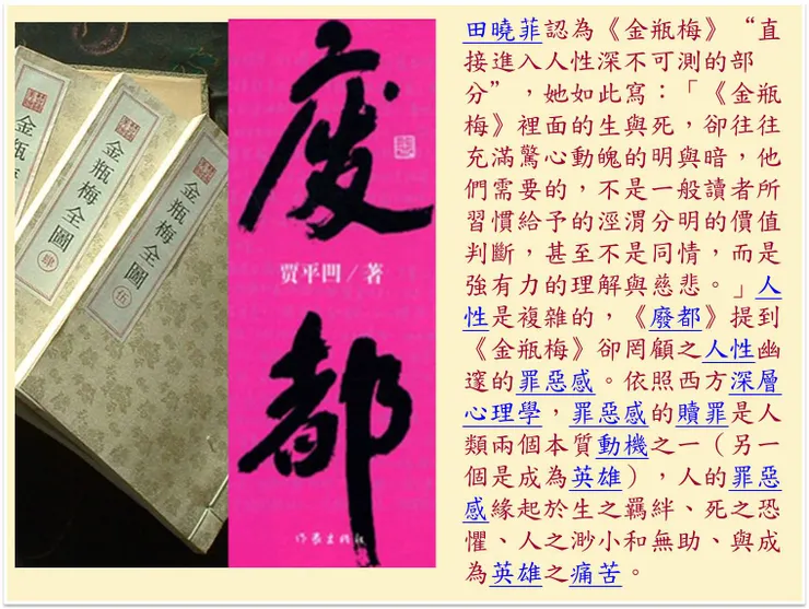 （圖片來源：維基百科）