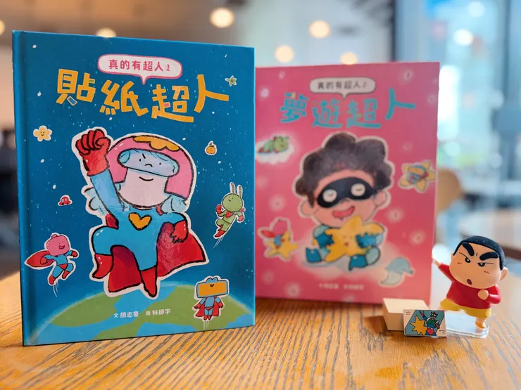 動感超人應該很搭！