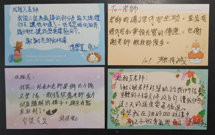 彰中論文營的學生回饋小卡