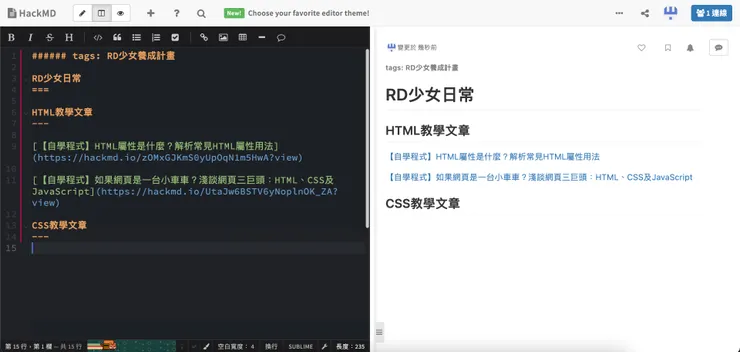 vocus｜新世代的創作平台