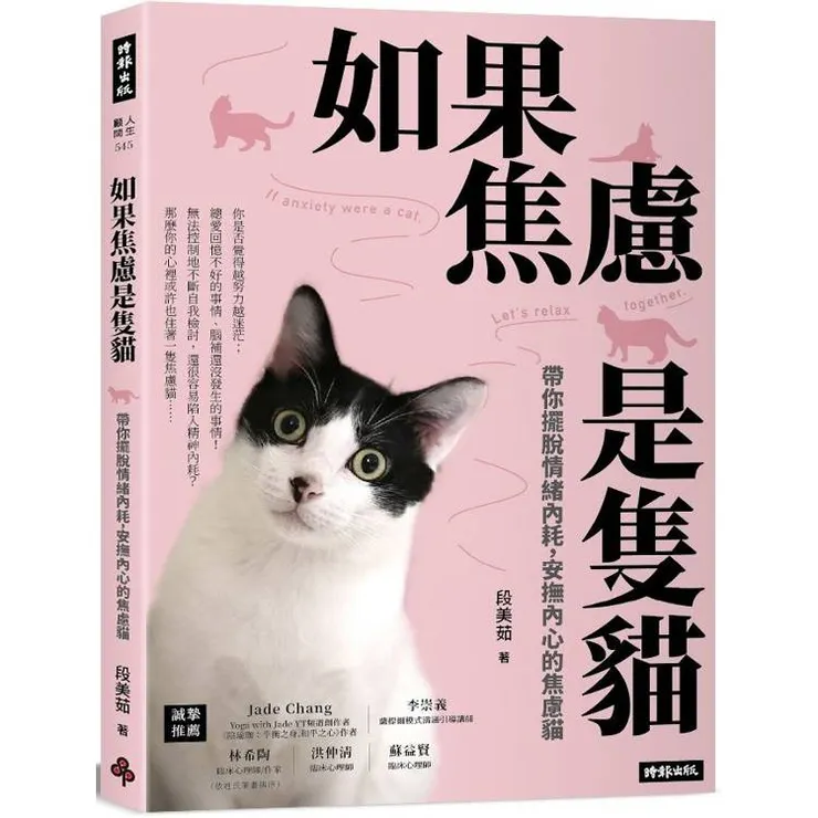 圖片來源:金石堂