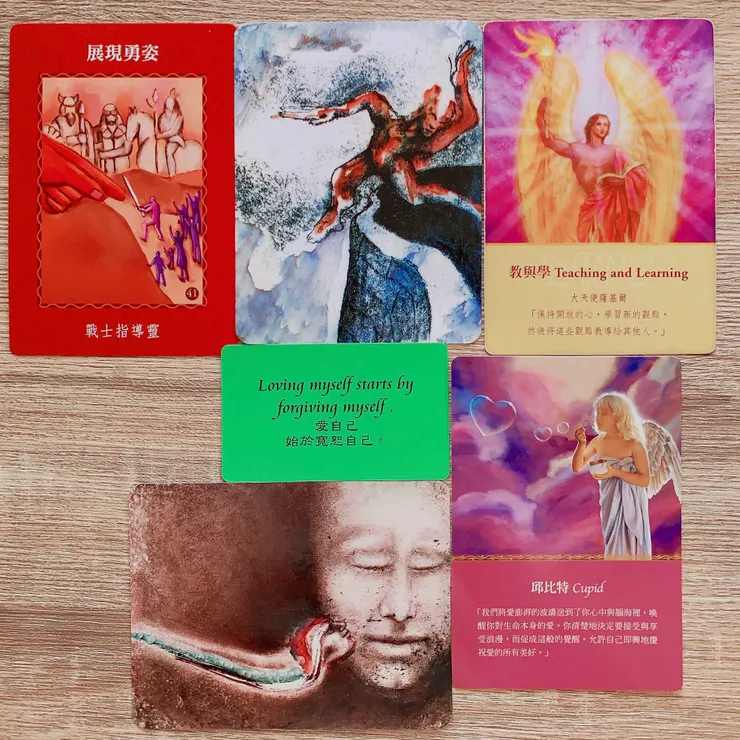 8月指引抽出的牌卡