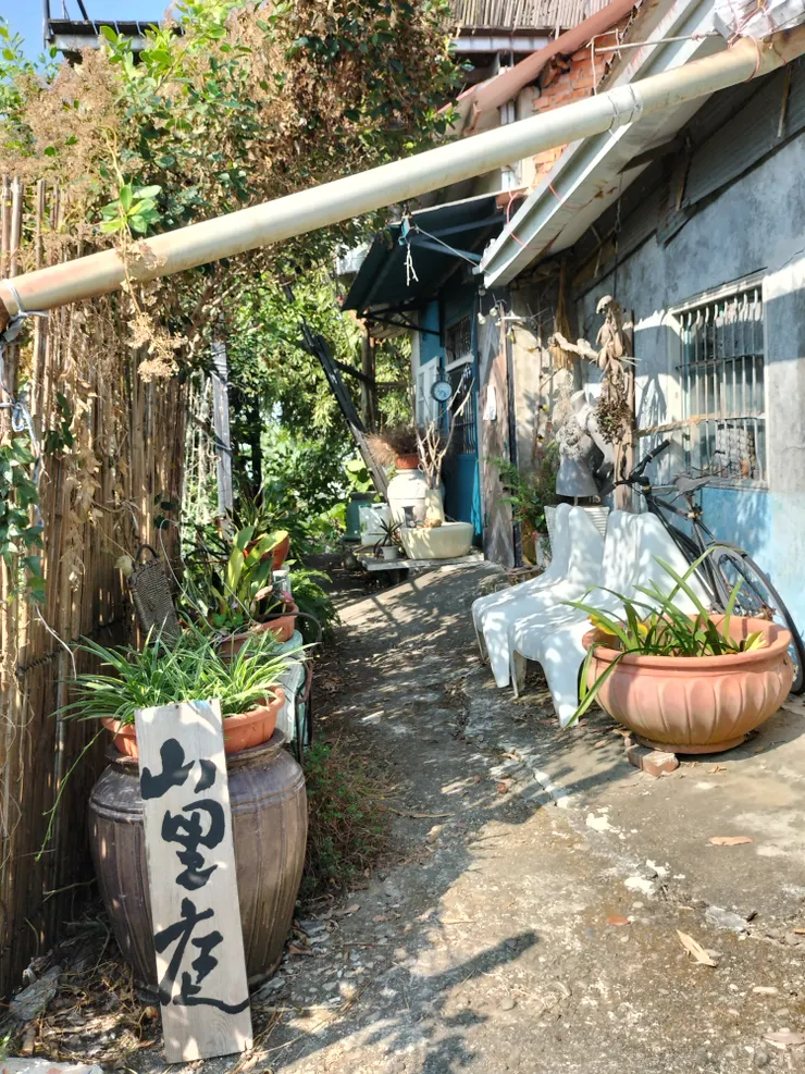 山里庭餐廳竹棚/Mingling攝