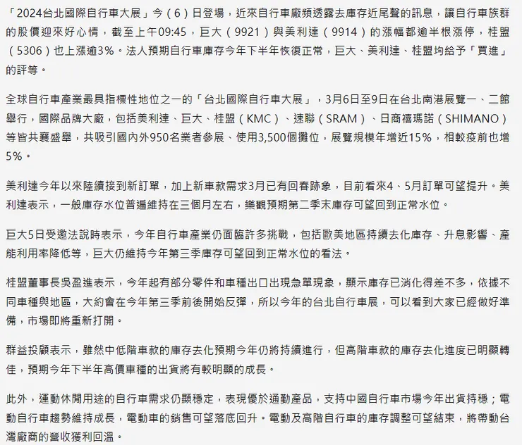 圖片來源:yahoo新聞