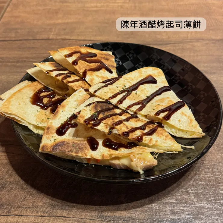 陳年酒醋烤起司薄餅 / 松阪豬