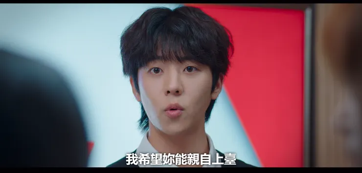 保傑，最在乎的還是木河。（Source : Netflix。）