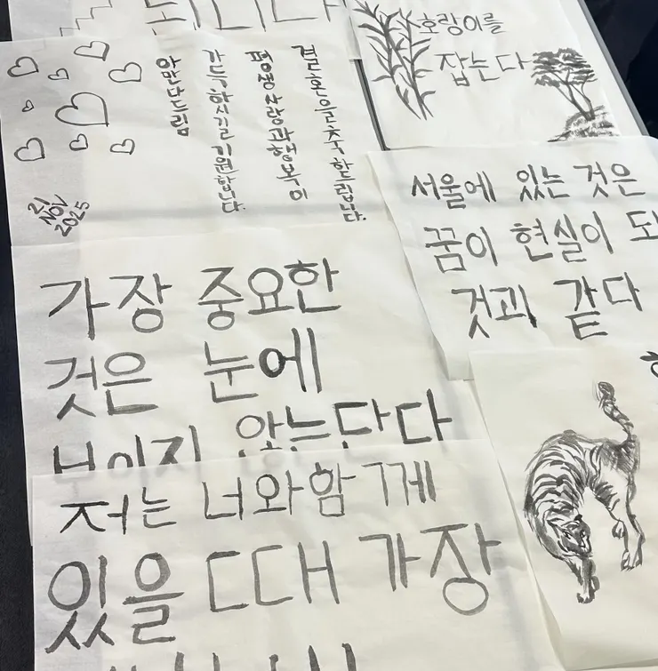 自由發揮的書法 有同學畫畫超厲害