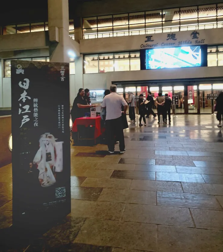 高雄文化中心至德堂