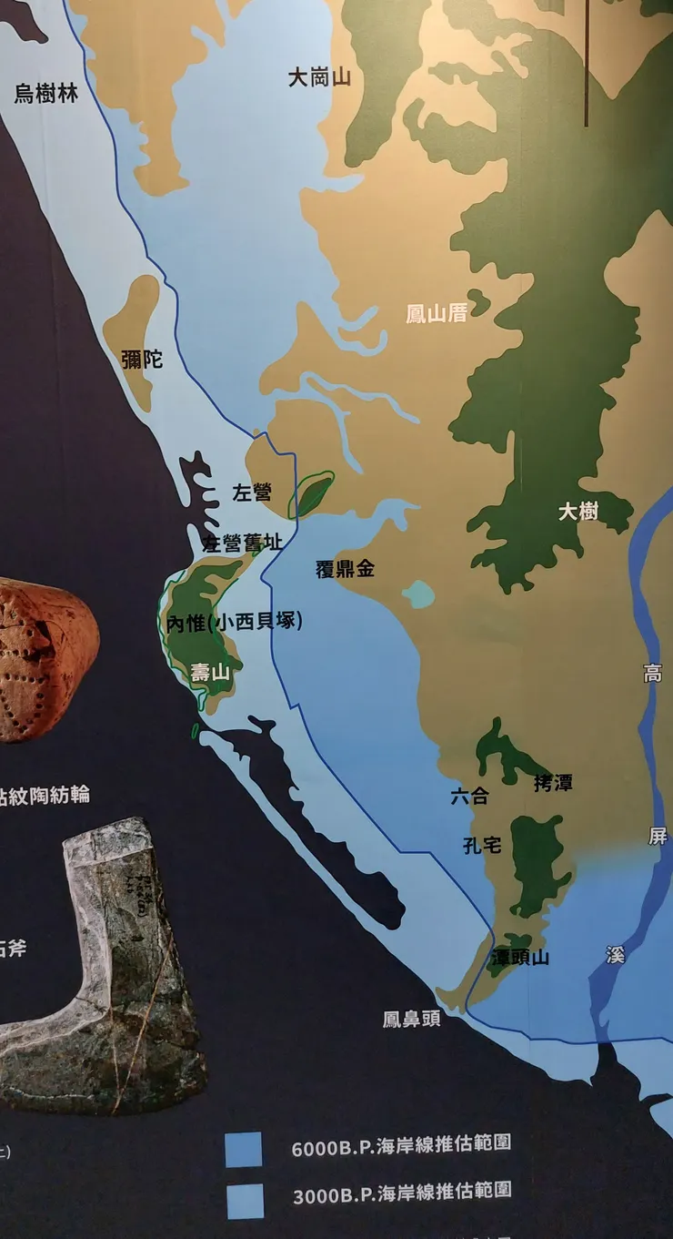6000年前高雄海岸線(經典雜誌取得)