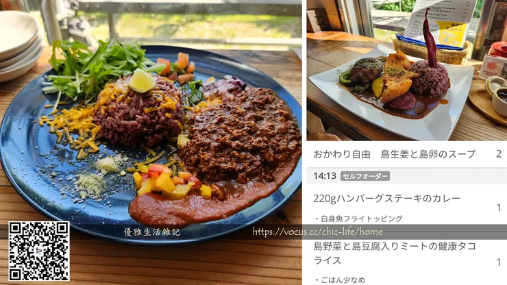 餐食