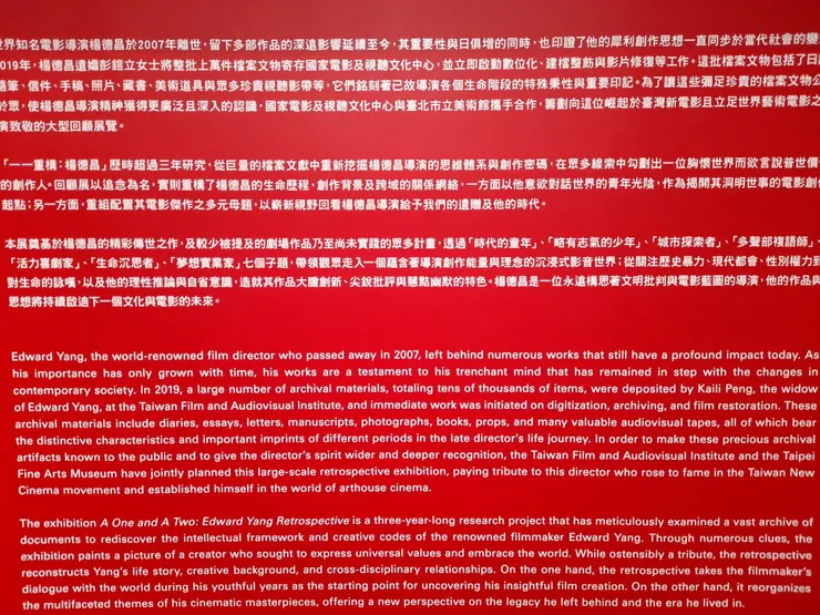 一如往常歡迎世界各地朋友前來附上了英文,當然楊德昌自己也是在美國生活,並死於美國的人