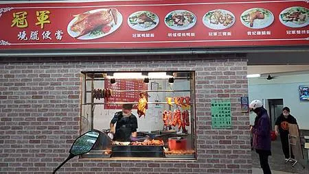 [新北美食]香港冠軍燒臘同時有飲料、湯品、自製品的店家，GO