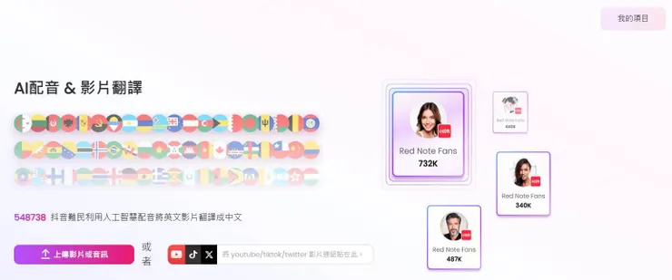 vocus｜新世代的創作平台