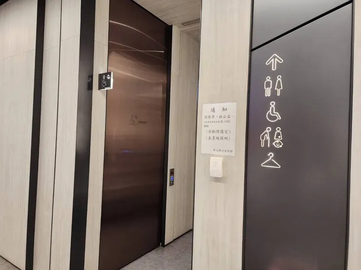 坐電梯到一樓的亞洲廣場大樓，路上會有乾淨便利的廁所可以使用