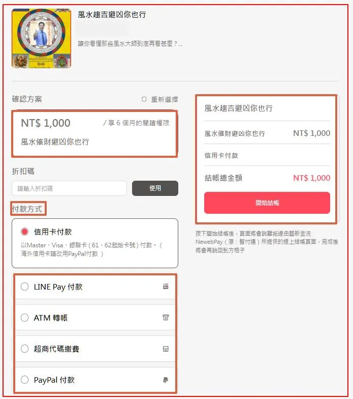 vocus｜新世代的創作平台