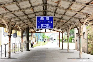 博覽會前曾一度誤植為第二月台，到訪時已更正。仔細觀察月台柱子就可以知道地面抬高了多少。