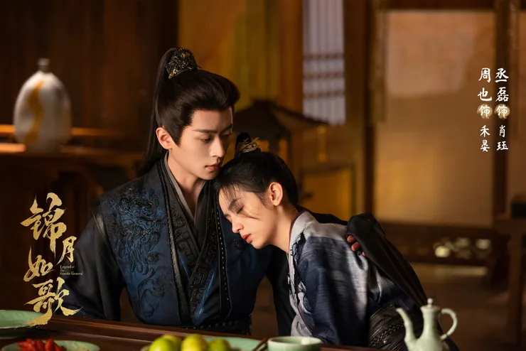 圖片來源:錦月如歌官方微博