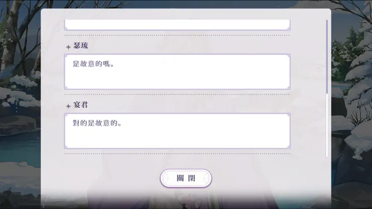 圖片來源：歡迎來到夢樂園