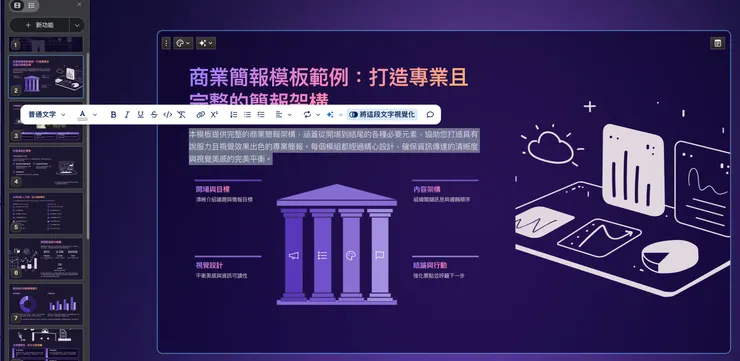 vocus|新世代的創作平台