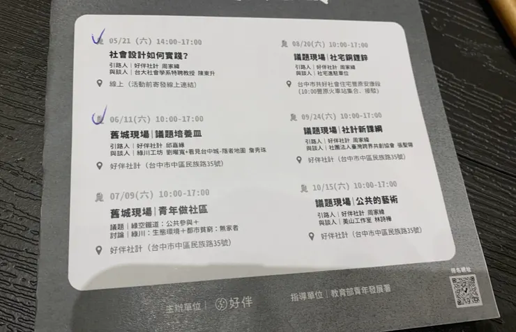 vocus｜新世代的創作平台