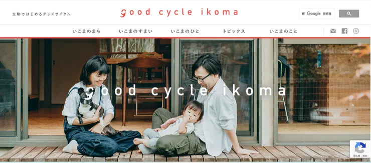 圖片來源：生駒市官網