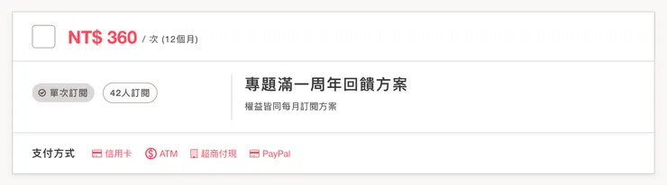 vocus｜新世代的創作平台