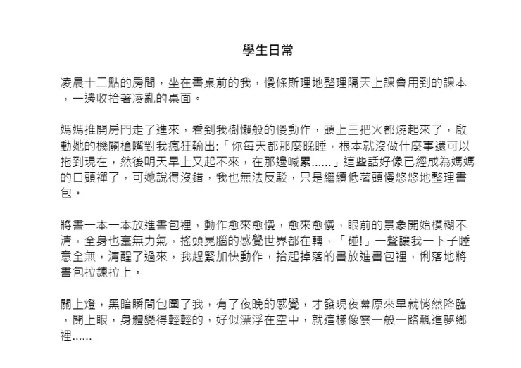 vocus|新世代的創作平台