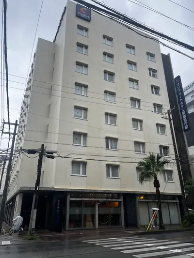 Comfort Hotel Naha（縣廳前）