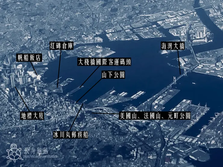 俯視橫濱