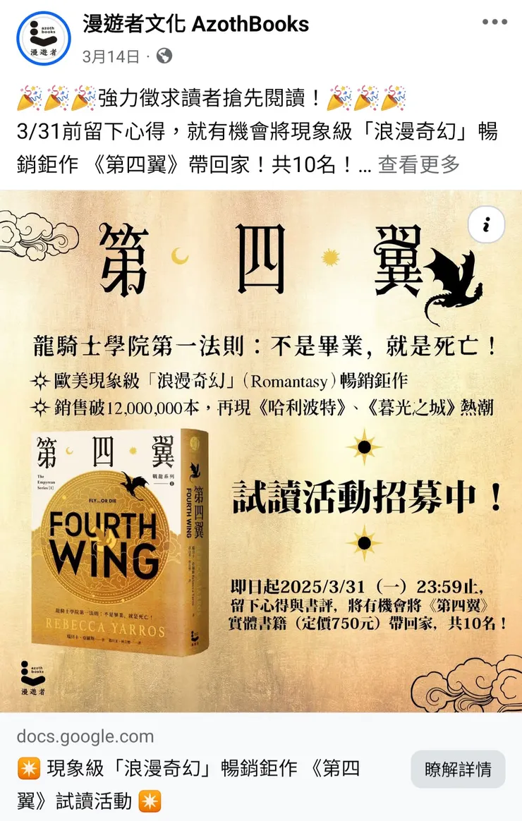 vocus｜新世代的創作平台